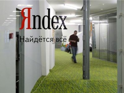 Блогер из Ульяновска подал в суд на «Яндекс»