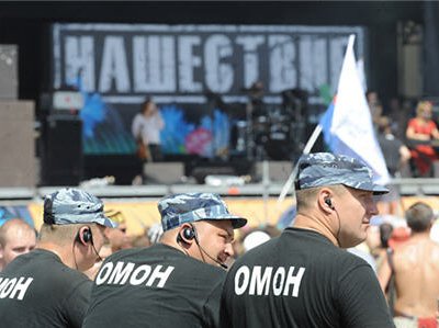 Крупнейший в России музыкальный фестиваль под открытым небом «Нашествие»