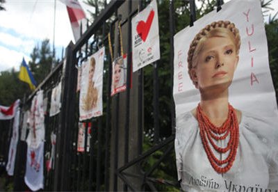 Продолжение рассмотрения уголовных дел против Юлии Тимошенко