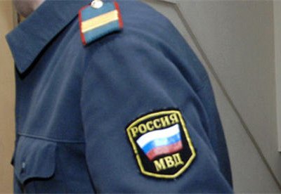 Освобождение от должности сотрудников МВД Российской Федерации