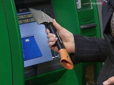 В Москве из банкомата похищено 4 миллиона рублей