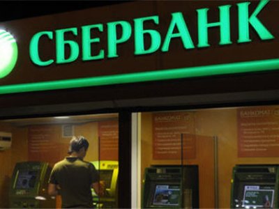Банк «Камчатка» лишен лицензии на осуществление банковских операций