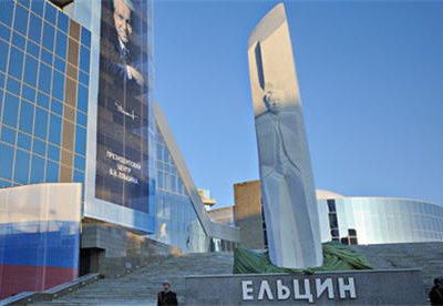 Памятник Борису Ельцину осквернили в Екатеринбурге