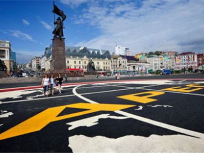 Программа международного Молодежного форума во Владивостоке