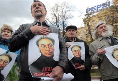 Предъявлены окончательные обвинения пяти обвиняемым в убийстве Анны Политковской