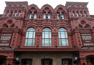 Свое 90-летие готовится отметить Московский академический театр имени Маяко ...