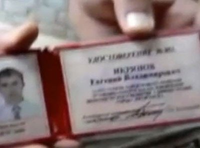 Чиновника администрации Пятигорска обвиняют в педофилии