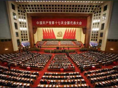 В Пекине открылся XVIII съезд 82-миллионной Коммунистической партии Китая