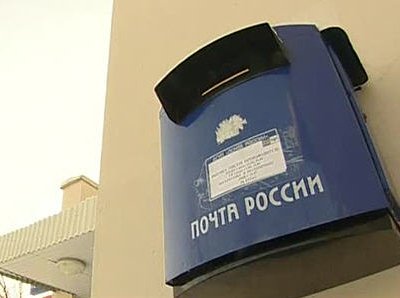 В Якутии из-за халатности почтальона похищено два миллиона рублей пенсий
