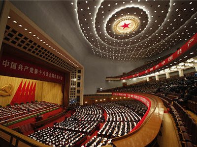 В Пекине завершился XVIII съезд компартии Китая
