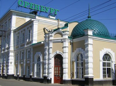 Оренбургская область представила ряд инвестиционных проектов