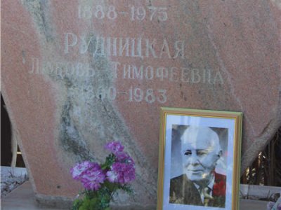 Хозяину земли Уральской 7 апреля исполнилось 125 лет со дня рождения