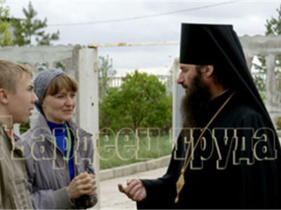 В пос. Херсон Гайского района состоялся Пасхальный слет православной молоде ...