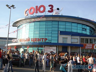 15 июня в Орске прошло торжественное открытие торгового центра «Союз»