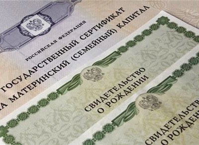 В Новотроицке 3449 человек стали владельцами сертификатов на материнский капитал