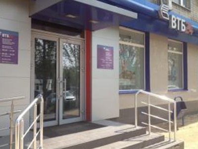 ВТБ24 в Оренбургской области в два раза увеличил выдачи ипотеки