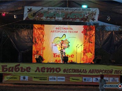 Фестиваль «Бабье лето-2013» начнётся с 16 по 18 августа 2013 года на перекате реки Урал